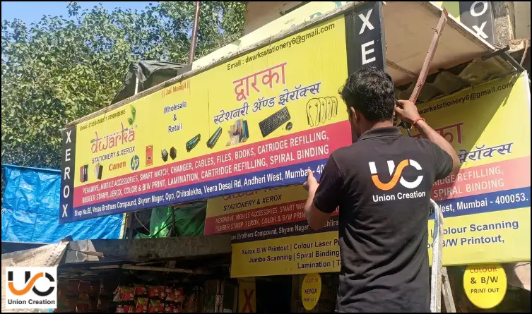 Flex Banner Printing For Stationery Shop In Mumbai