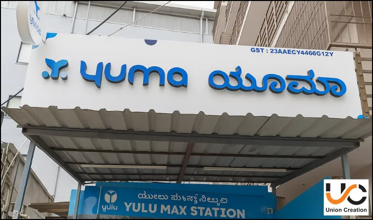 Retail Shop Name Board in Bangalore